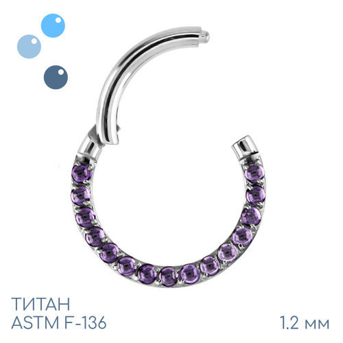 Кольцо-кликер Side Amethyst Stone 1.2 мм (16 G) фото 2